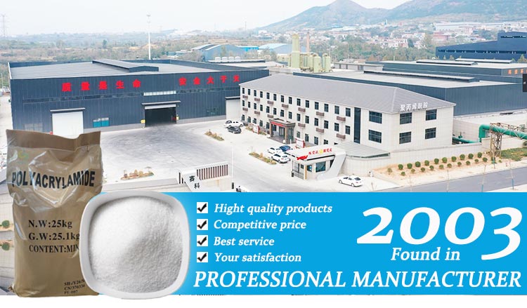 Polyacrylamide (PAM) ye kuanyc&ouml;k ku jɔl ya tɛ̈n yen&euml; yen looi n&euml; tɛ̈n yen&euml; yen looi n&euml; tɛ̈n yen&euml; yen looi n&euml; tɛ̈n yen&euml; yen looi n&euml; tɛ̈n yen&euml; yen looi