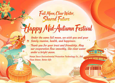 Happy Mid-Autumn Festival from Henan Secco: Full Moon, Clear Water, Shared Future